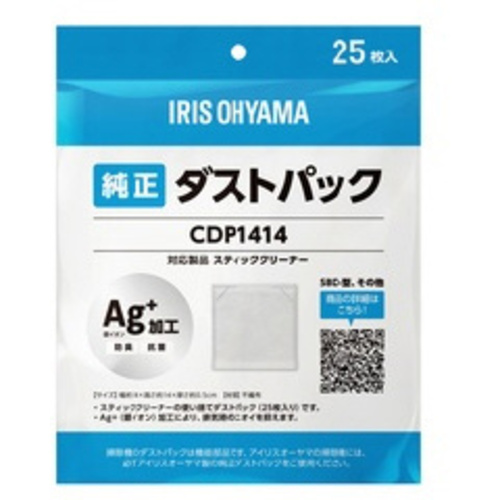 スティッククリーナー用使い捨てダストパック