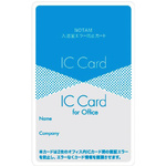 ノータム・入退室エラー防止カード　青