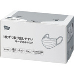 １枚ずつ取り出しやすいサージカルマスク&times;４０