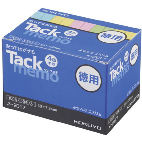 タックメモお徳用　５０×７．２　４色×５０冊