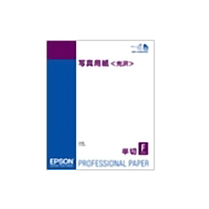 エプソン　写真用紙　光沢　半切　２５枚　ＫＨＳ２５ＰＳＫ　■お取り寄せ品