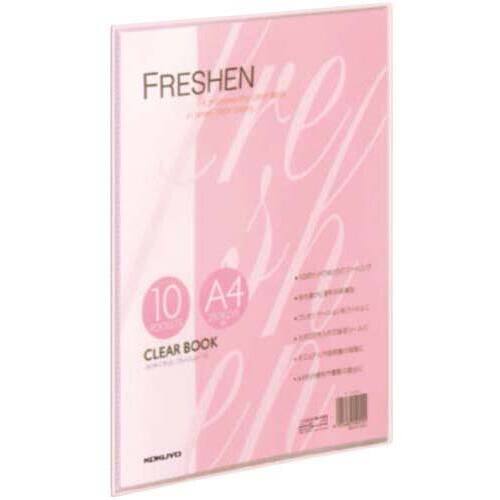 クリヤーＢフレッシェン固定式　Ａ４縦１０Ｐ桃１０冊