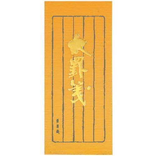 小型便箋　太罫箋別寸縦罫５行５０枚　５冊