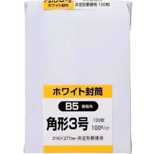 ケント封筒　角３　１００ｇ　１００枚入
