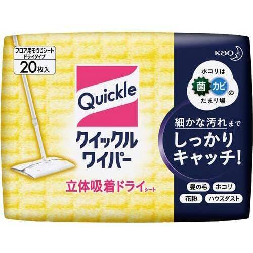 クイックルワイパー　立体吸着ドライシート　２０枚入