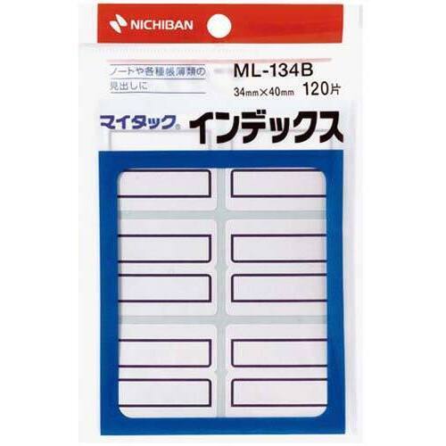 マイタックインデックス特大　青１２０片&times;１０