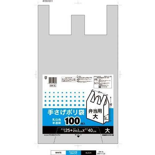 レジ袋弁当用大１００枚