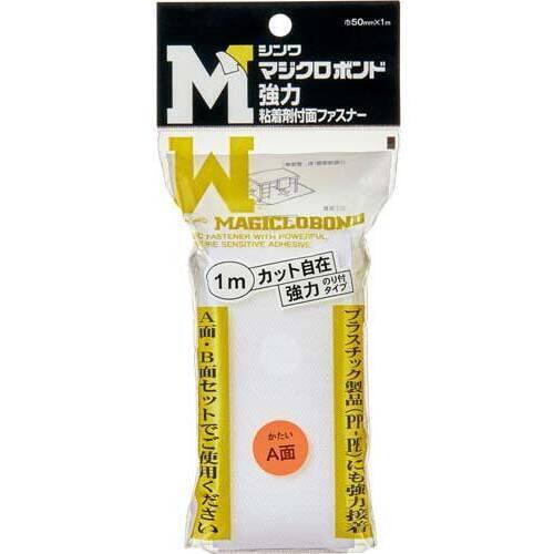 マジクロボンド　Ａ面　５０ｍｍ&times;１ｍ　ホワイト