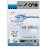 ＰＰＣラベル　Ａ４　２０面Ｒ型　２０枚
