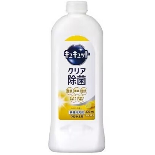 キュキュット　クリア除菌　レモン　詰替用３７０ｍｌ
