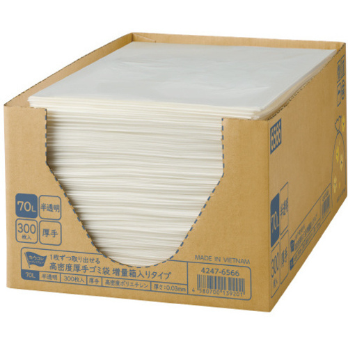 増量箱入り高密度厚口ゴミ袋　７０Ｌ　３００枚&times;３