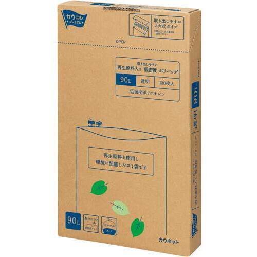 再生原料入り低密度ポリバッグ９０Ｌ透明１００枚×３