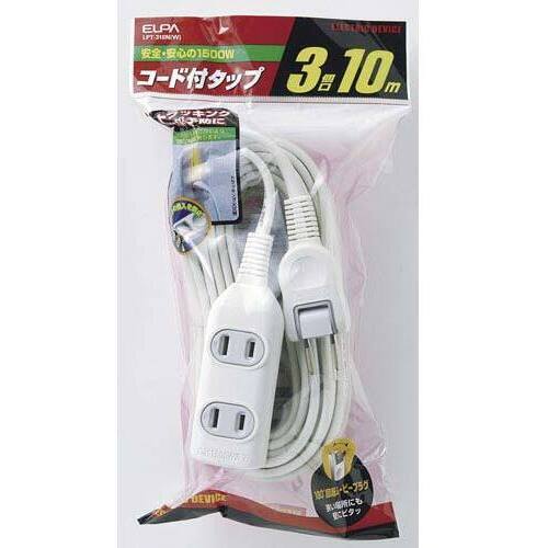 ＯＡタップ　ＬＰＴ－３１０Ｎ　２Ｐ　３個口　１０ｍ