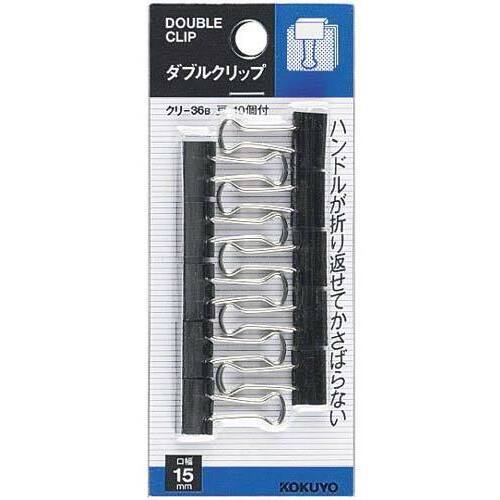 ダブルクリップスライドパック入豆　１０個