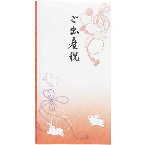 抗菌和紙祝儀　多当　ご出産祝