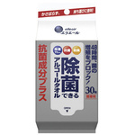 除菌できるアルコールタオル　抗菌成分プラス携帯６個