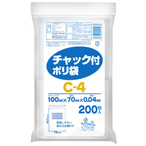 チャック付ポリ袋タイトルスペース入Ｃ－４　２００Ｐ