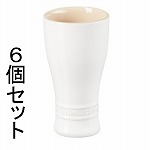 タンブラー　２５０ｍｌ　ホワイト×６