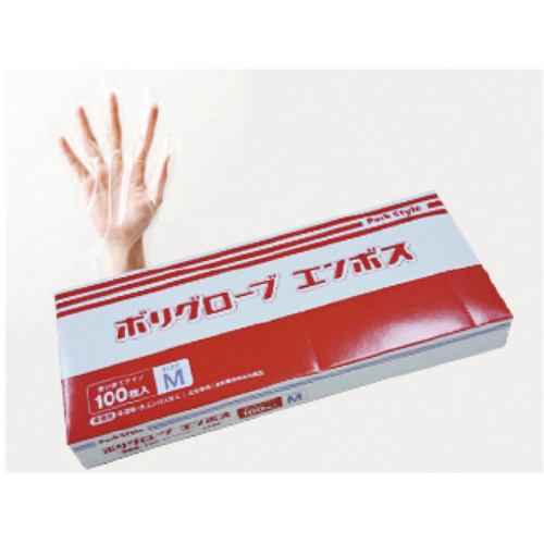 ＰＳポリグロ－ブエンボス箱入　Ｍ（Ｖ　【お取り寄せ品】９営業日以内届