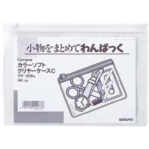 キャンパスソフトクリヤーケースＣ　Ｓ型軟質Ｂ６　白