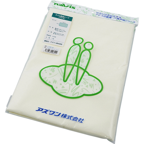 スリム防水シーツ（パイル生地）　クリーム　ＮＬ－Ｐ　７－７７４１－０１