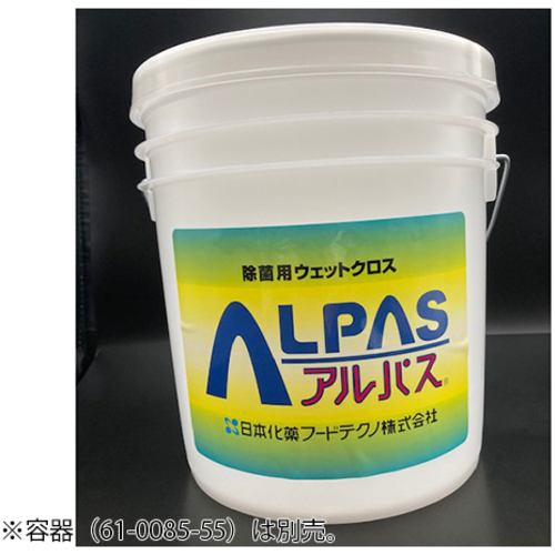 アルパスウェット　３００枚／巻&times;６巻　０５１０３９