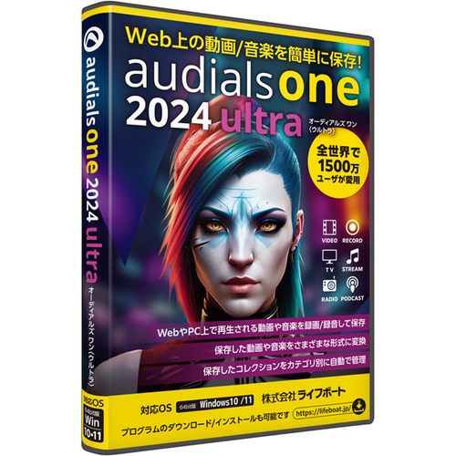 Ａｕｄｉａｌｓ　Ｏｎｅ　２０２４　Ｕｌｔｒａ　９９３５００００　■お取り寄せ品