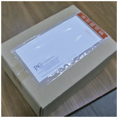 完全密封部分糊納品書長３　１４５&times;２８５　１００枚