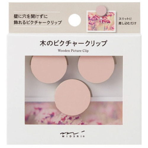 ピクチャークリップ　ピンク　【お取り寄せ品】６営業日以内届