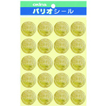パリオシール　１４３２　王冠うき出しシール　大Ｘ５　【お取り寄せ品】７営業日以内届