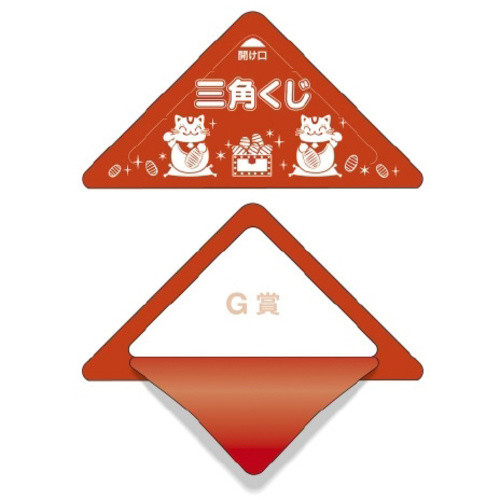 スッキリくじ　Ｇ賞　【お取り寄せ品】７営業日以内届
