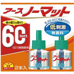 ノーマットＳＮ取替ボトル６０日用無香料２本入