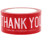 業務用テイスティシール　はちみつ×１０　【お取り寄せ品】９営業日以内届