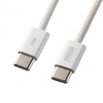 ＵＳＢ　Ｔｙｐｅ－Ｃシリコンメッシュケーブル（ＰＤ６０Ｗ・ホワイト・１ｍ）　ＫＵ－ＣＣＰ６０ＳＭ１０Ｗ　■お取り寄せ品