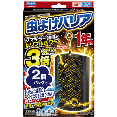 虫よけバリア　１年用２個&times;４