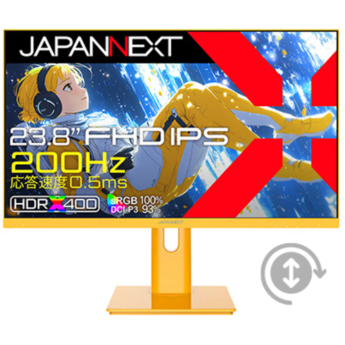 ゲーミングディスプレイ　２３．８型／１９２０×１０８０／イエロー　■２営業日内届