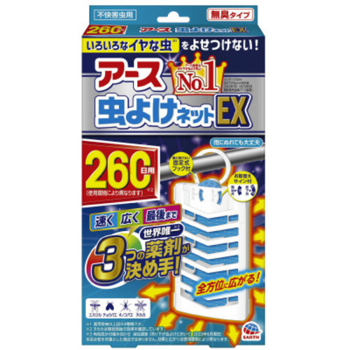 アース虫よけネットＥＸ２６０日用×５