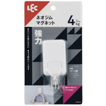 強力マグネットフック（大）
