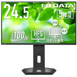 液晶ディスプレイ　２４．５型／フリースタイルスタンド／５年保証　ＬＣＤ－Ｃ２５１ＳＨ－ＧＦ　■お取り寄せ品