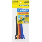 ケーブルタイ（面ファスナー・ブラック・ブルー・レッド・イエロー・各１本入り）　■お取り寄せ品