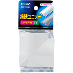 接続ユニット　コーナー１号　（アイボリー）　ＭＫ－１Ｈ（ＩＶ）　■お取り寄せ品