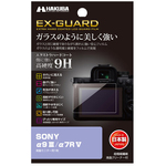 ＥＸ－ＧＵＡＲＤ　液晶保護フィルム　ＳＯＮＹ　α９　ＩＩＩ／α７Ｒ　Ｖ専用　ＥＸＧＦ－ＳＡ９Ｍ３　■お取り寄せ品