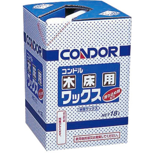 コンドル　木床用ワックス　【お取り寄せ品】９営業日以内届