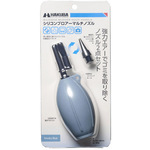 シリコンブロアーマルチノズル　スモーキーブルー　ＫＭＣ－９６ＳＢＬ　■お取り寄せ品