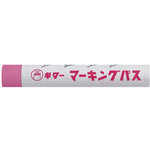 ギター　マーキングパス　桃　２０本入　【お取り寄せ品】５営業日以内届