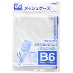 メッシュケース（Ｂ６）&times;１０