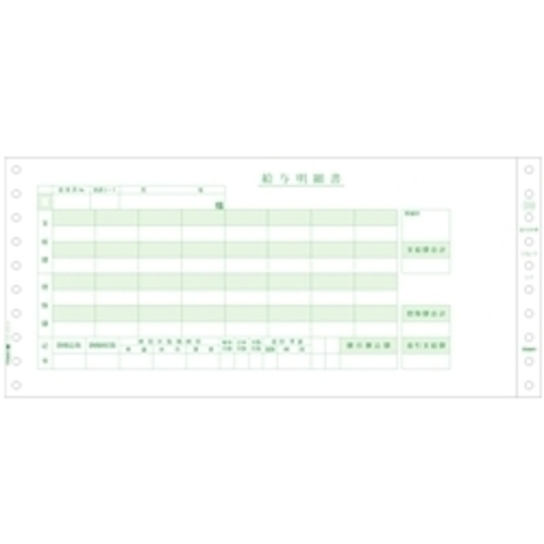 給与封筒　ＧＢ１５３　■お取り寄せ品