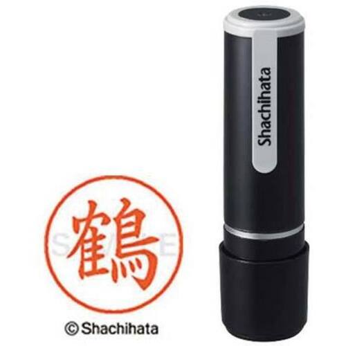 シヤチハタネーム９　鶴（ツル）