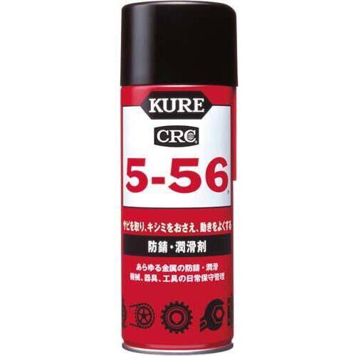 ＫＵＲＥ　ＣＲＣ５－５６　４３０ｍｌ&times;３本