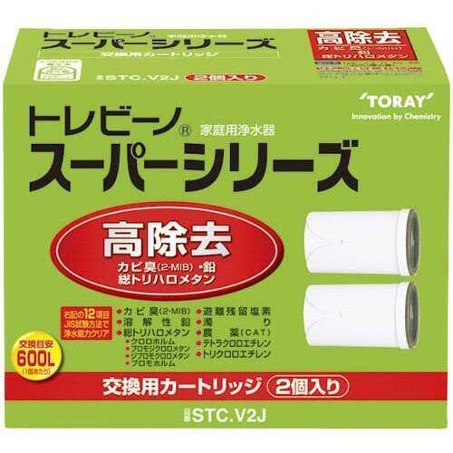 浄水器　トレビーノ　高除去　ＳＴＣ．Ｖ２Ｊ　２個入